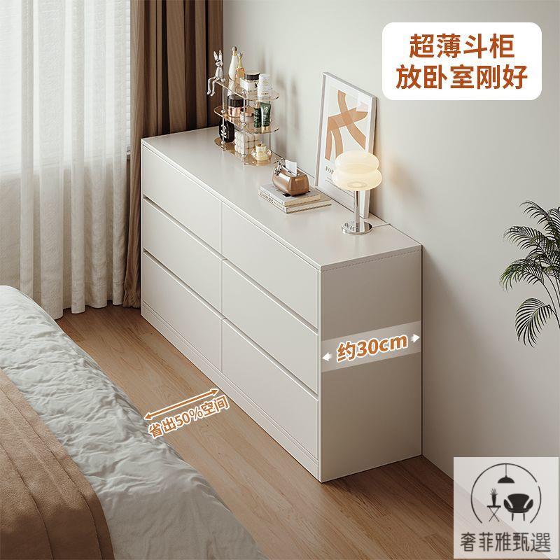 鬥櫃 現貨免運 超薄極窄梳妝臺鬥櫃一體30cm現代臥室簡約化妝桌床尾收納櫃PDD-113快速出貨