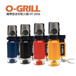 【悠遊戶外】O-Grill 攜帶型迷你點火器 打火機 OT-2056 可加購瓦斯