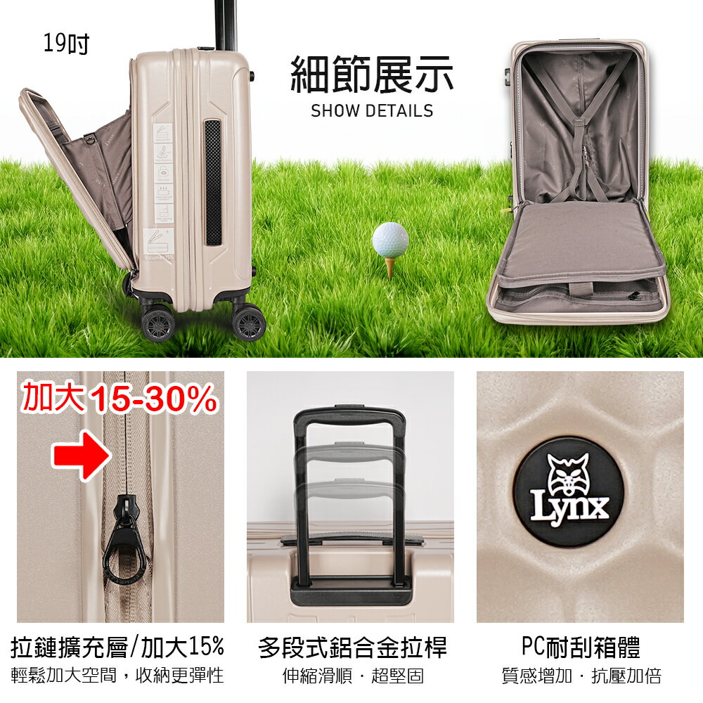 【Lynx 美國山貓】24吋行李箱 前開式限量高爾夫球款行李箱、防爆拉鏈、避震雙排輪、TSA海關鎖、鋁合金拉桿、耐摔耐刮 7