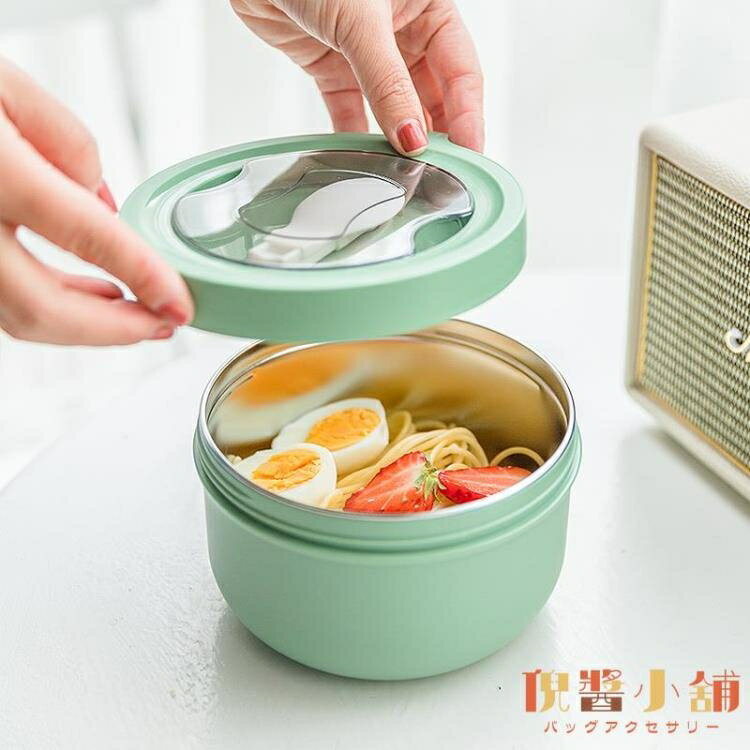 不銹鋼便當盒保溫餐盒圓形泡麵碗【倪醬小舖】