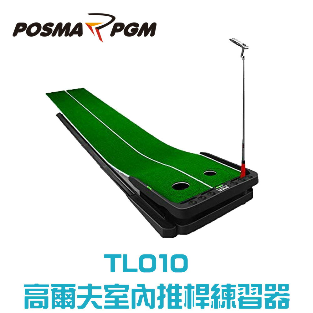 POSMA PGM 室內推桿練習打擊墊 可調整坡度 帶桿款 TL010 Cue