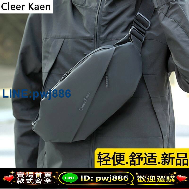 [歡迎詢價 可開發票]CLEER KAEN品牌斜挎包男時尚休閑機車包通勤胸包運動腰包男生背包