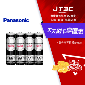 【最高4%回饋+299免運】Panasonic 國際牌 錳乾電池 3號 4入 電池 (R6NNT/4SCA )★(7-11滿299免運)
