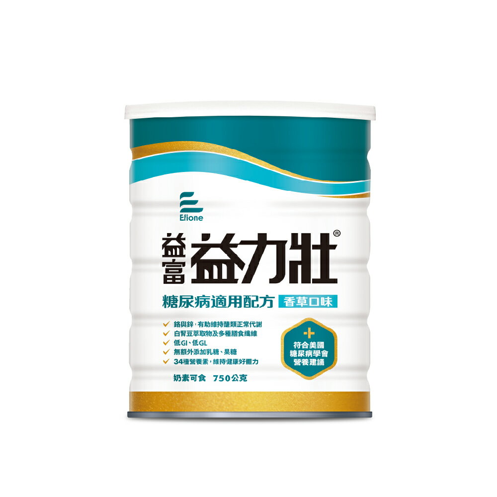 [2罐優惠價]益力壯糖尿病配方-香草(750g/罐)【杏一】