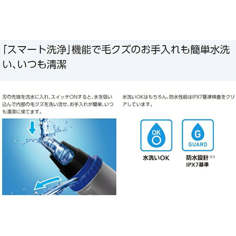 [現貨送金頂3號電池1顆]Panasonic ER-GN32 取代 ER-GN31 ERGN31 水洗式電動修容刀 鼻毛器 鼻毛刀 ER9972 3