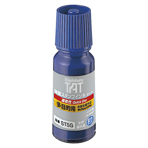 Shachihata TAT不滅印油SSTSG-1速乾性多用途55ml【領券滿額再折千8/31止】