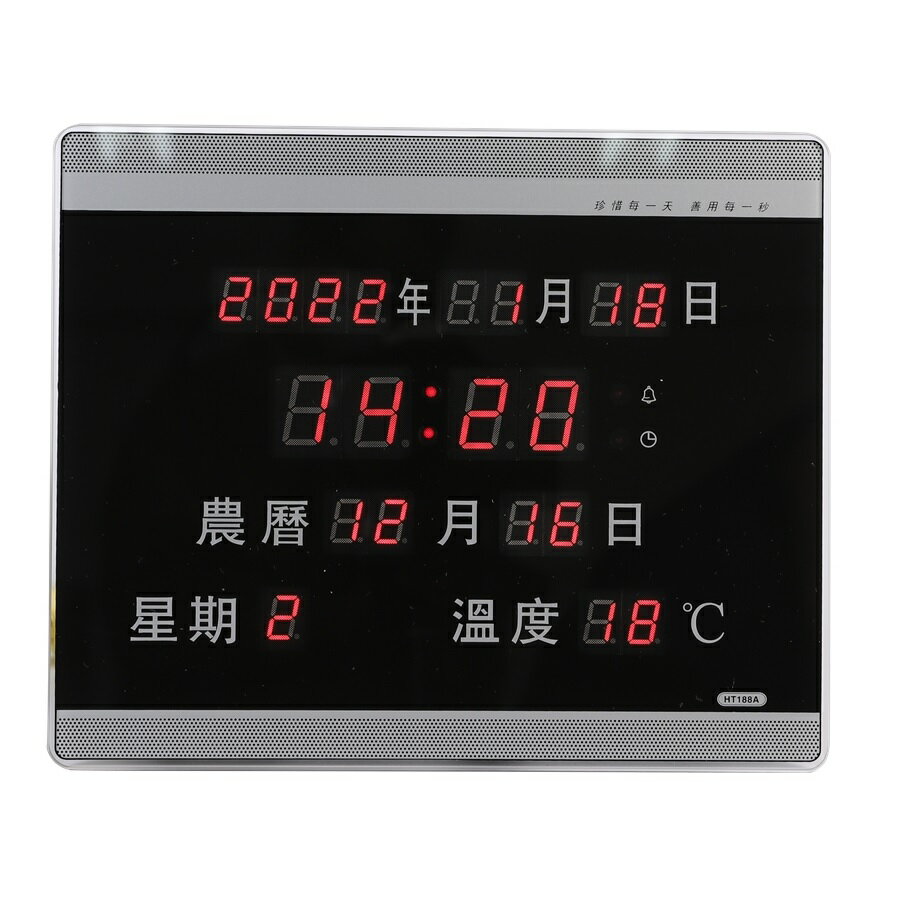 《省您錢購物網》全新~LED萬年曆USB平整款電子鐘(溫度/星期/農曆/24/12小時)