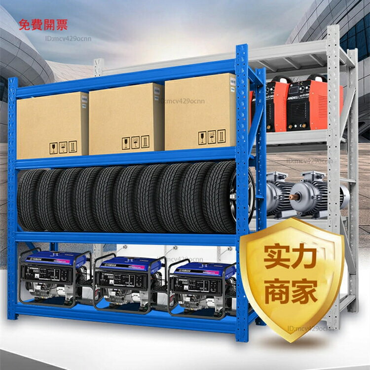 儲物架貨架置物架多層五層倉庫貨架家用倉儲重型貨物架快遞鐵架子X6