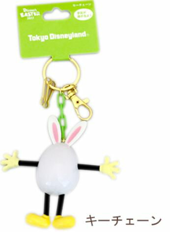 日本東京迪士尼代購-復活節限定彩蛋兔鑰匙圈吊飾，包包掛飾/鑰匙圈/吊飾，X射線【C918005】