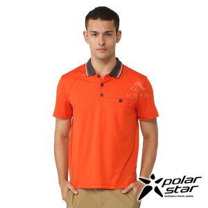PolarStar 中性 排汗休閒POLO衫『暗橘』P21113