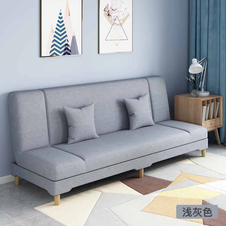 沙發小戶型客廳沙發床摺疊兩用簡易出租房用經濟型懶人布藝小沙發 樂購生活百貨