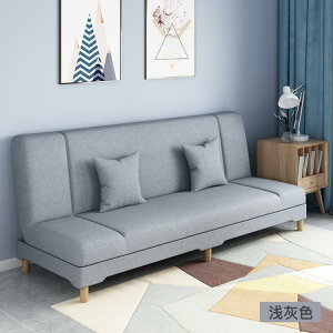 沙發小戶型客廳沙發床摺疊兩用簡易出租房用經濟型懶人布藝小沙發 全館免運