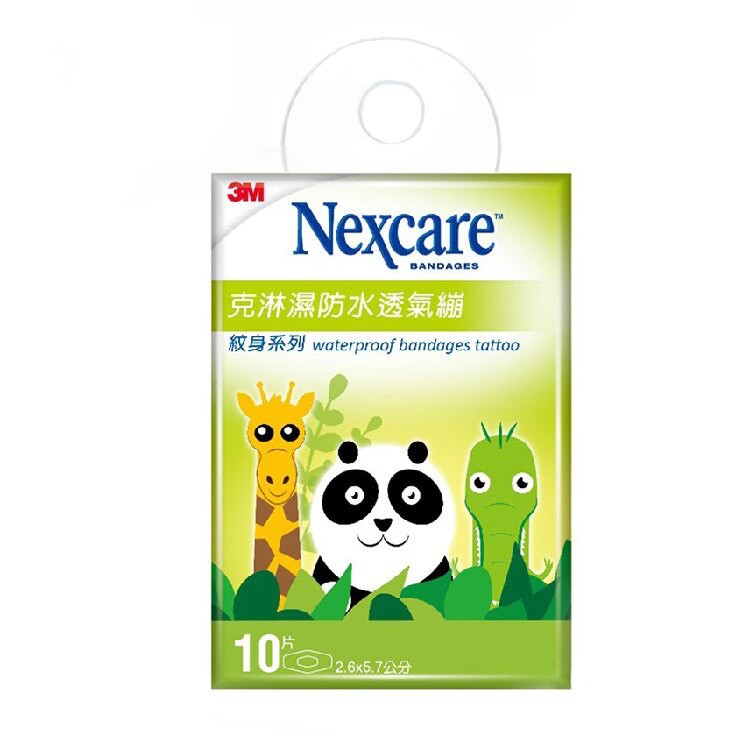 3M Nexcare 克淋濕防水透氣繃 卡通動物 10片/盒