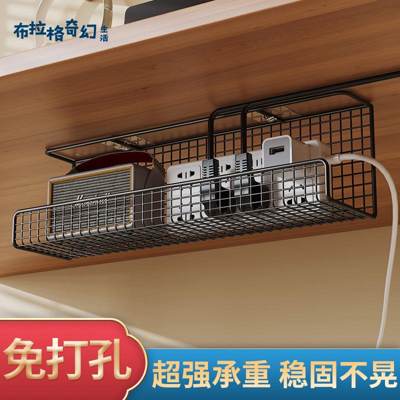 桌下理線架桌底電線收納盒電腦桌下電線收納束線免打孔插排固定器 pb6231