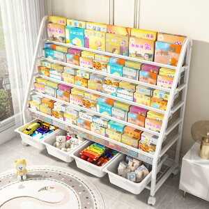免運 可開發票 兒童書架繪本架一體幼兒園寶寶簡易置物架落地書柜家用玩具收納架