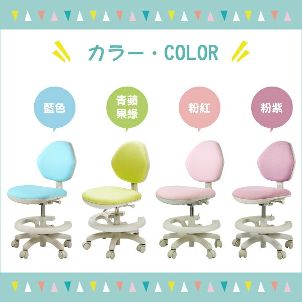 日系樂多兒童書桌/收納櫃/兒童椅組 天空樹生活館 9