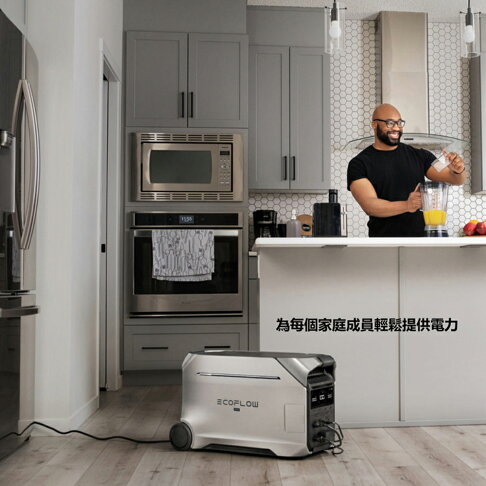 【預購】EcoFlow正浩 Delta Pro 3 戶外電源美規110V 4096Wh 8