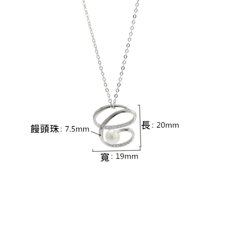 現貨+預購 925純銀項鍊珍珠吊墜-7.5mm饅頭珠鋯石線條女飾品2色74cx47【獨家進口】【米蘭精品】 2