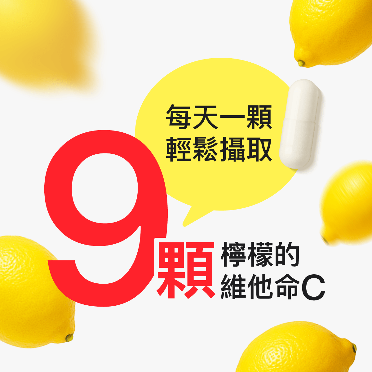 大醫生技卡姆果維他命C膠囊(60顆)｜補充天然C首選，1顆等於9顆檸檬維生素C[買二送一](下單2入出貨3入) 4