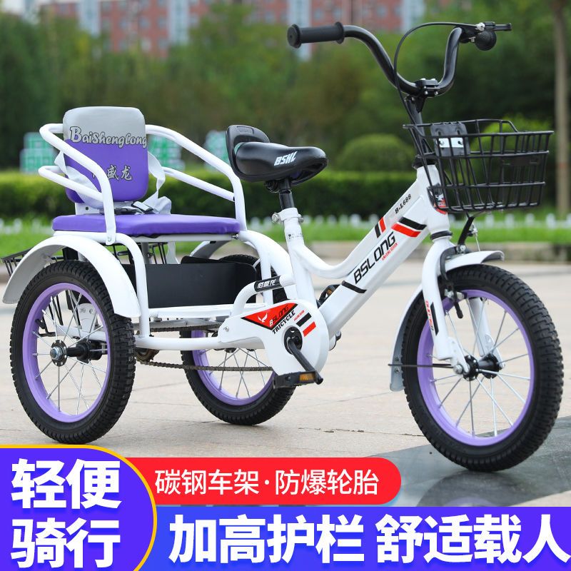 公司貨 最低價 免運 兒童三輪車2--9雙人大號小孩腳踏可載人帶鬥寶寶玩具自行車
