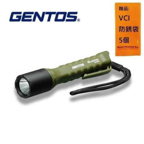 【Gentos】Bluster 防水耐震手電筒- 400流明 IP68 BR-432D 2公尺防摔測試