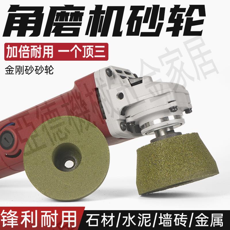 角磨機打磨砂輪磨頭磨刀石石材地板磨平瓷磚修邊加厚金剛砂打磨片【亞德機械五金家居】