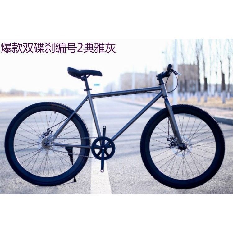 熱銷/免運 自行車 折疊自行車 死飛自行車雙碟剎網紅公路單車超輕簡約學生成人男女單車彩色復古