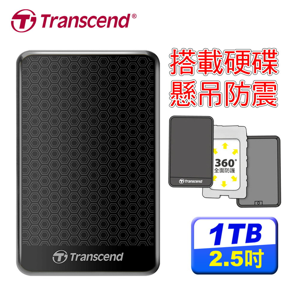 3C精選【創見】TS1TSJ25A3K 1TB USB 3.0 行動硬碟