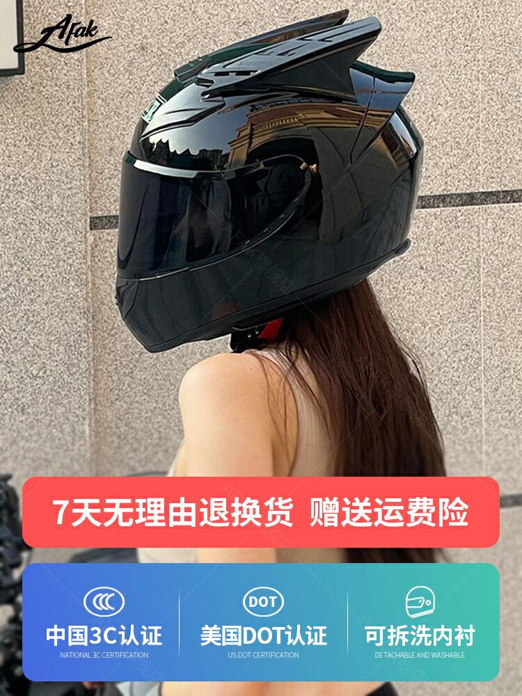 3C認證騎士機車頭盔男女通用冬季摩托車個性安全帽復古藍牙全包盔