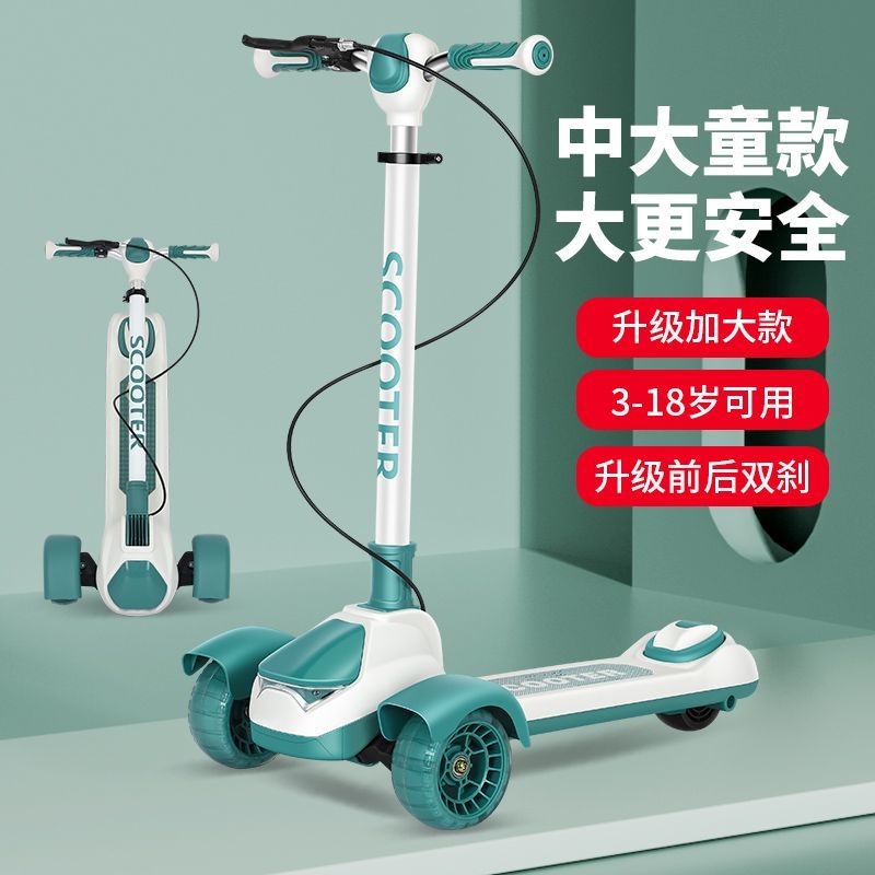 公司貨開發票 電動滑板車 中大童滑板車兒童4-10-15-18歲折疊升降音樂燈光男女孩滑滑溜溜車 全館八折免運 快速出貨