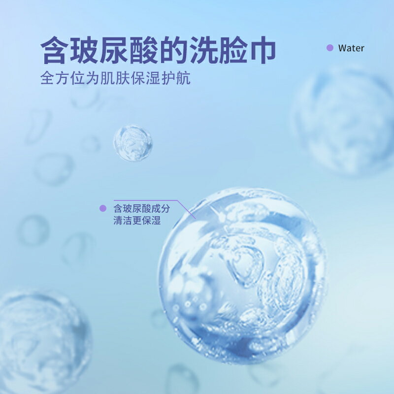 潔麗雅玻玻巾一次性洗臉巾潔面巾毛巾男女家用加厚親膚卸妝棉柔巾