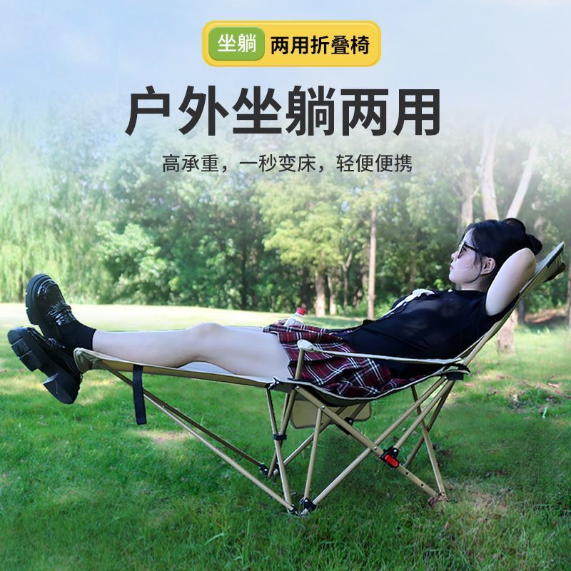 【臺灣公司 可開發票】廠家直供戶外折疊椅便攜折疊月亮椅露營椅子釣魚沙灘午休躺椅