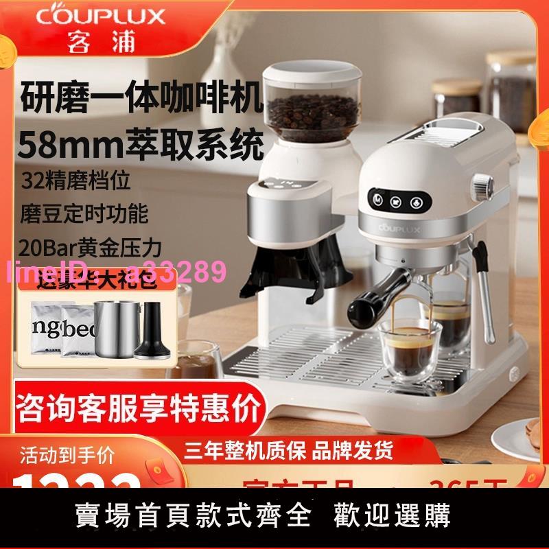 客浦CP290咖啡機意式美全半自動家用小型打奶泡帶研磨一體機商用