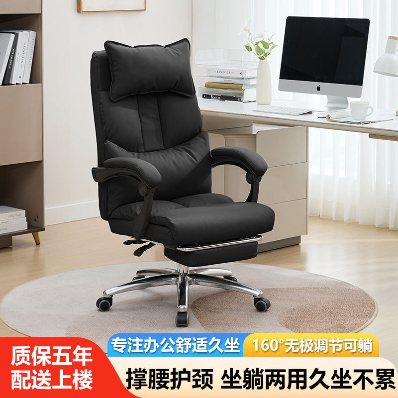公司貨附發票 人體工學辦公椅子午休午睡電腦椅可坐可躺辦公椅辦公室椅子二合一 樂天最低價 快速出貨