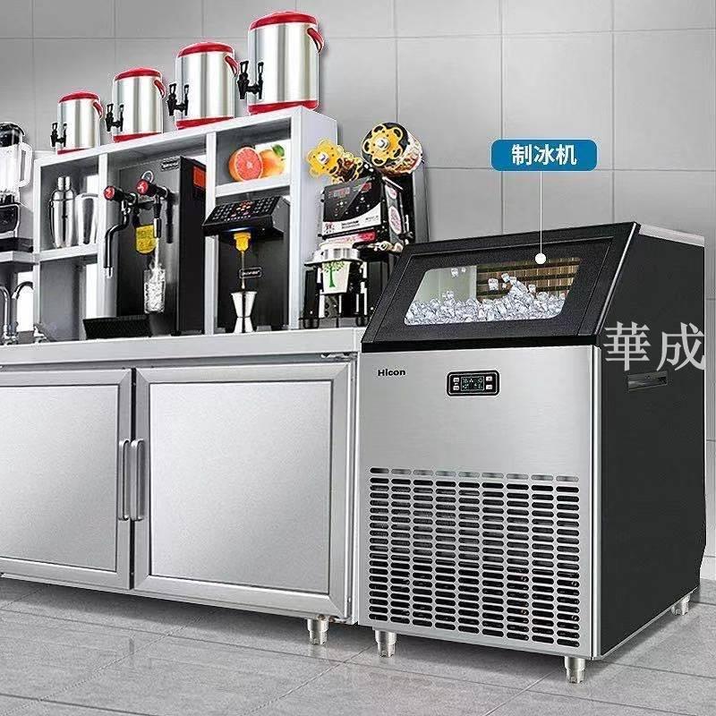 特惠/惠康製冰機商用奶茶店火鍋120kg大型吧全自動方冰小型造冰塊機