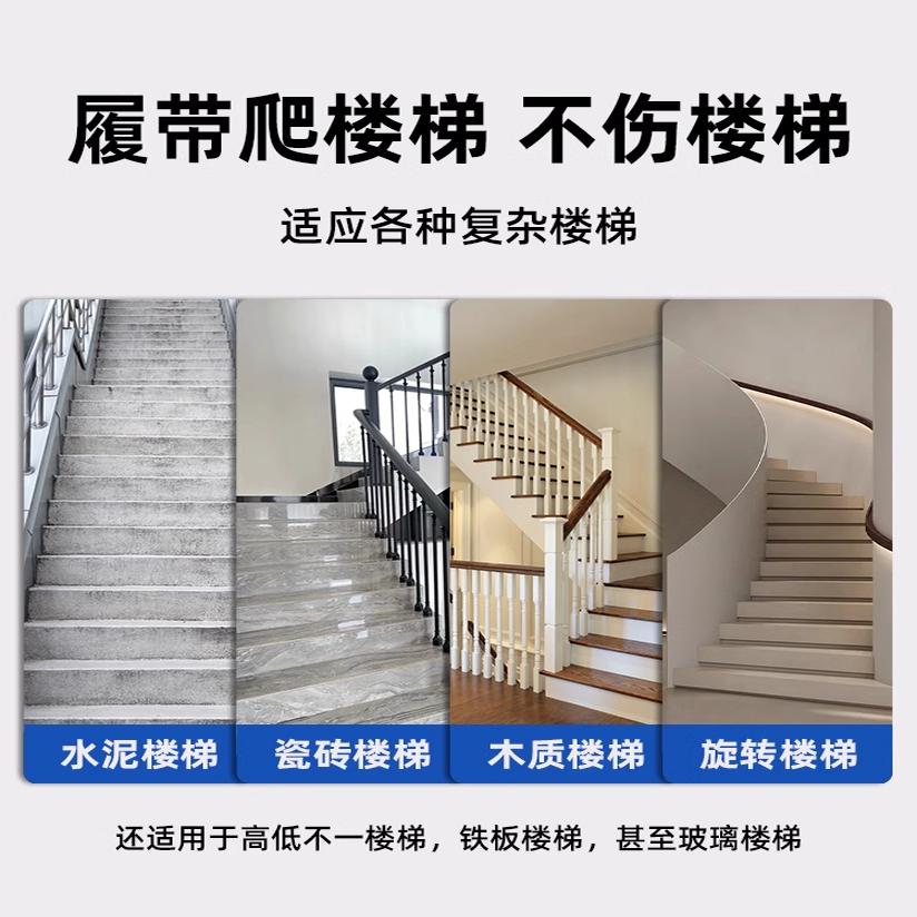 電動爬樓機履帶式搬貨家用上下樓梯爬樓梯神器搬運車送桶裝水運貨