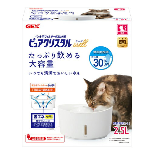 【寵愛家】日本GEX貓用視窗型進階版-1.5/ 2.5L自動飲水器