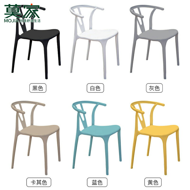 莫家戶外桌椅庭院彩色塑料奶茶餐椅露天陽臺家用休閑桌椅可疊桌椅