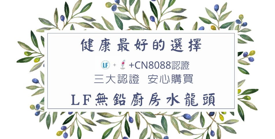 蝴蝶衛浴 - 限時優惠好康折扣