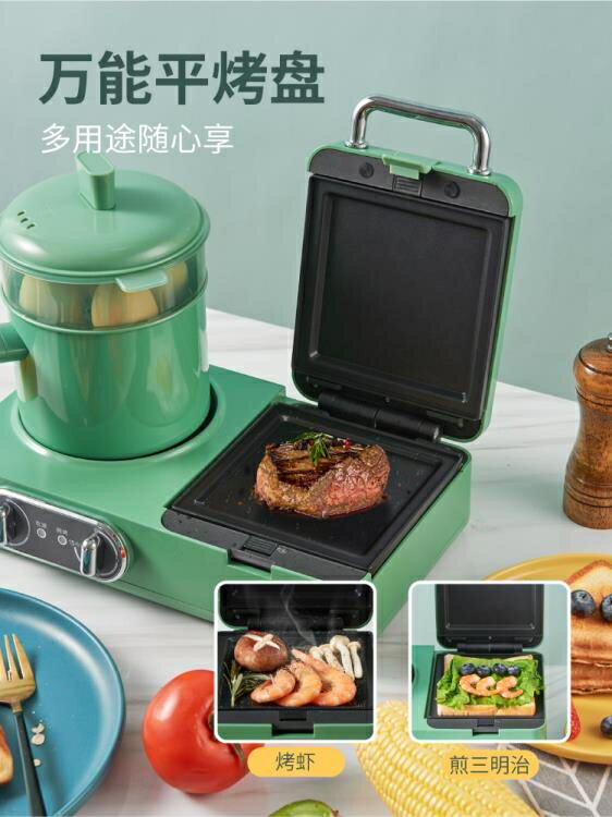 早餐機 110v伏輕食早餐機四合一三明治烤面包料理機美國日本香港蒸煮蛋器 MKS 免運開發票