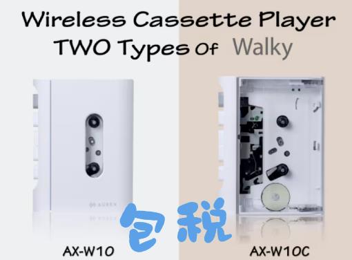 {可刷卡 打統編}包稅日本東芝 AUREX 無線藍芽盒式磁帶播放器 AX-W10C 隨身聽