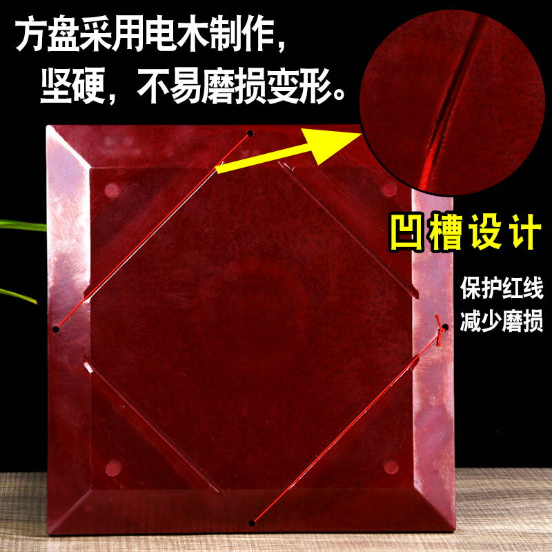 風水閣羅盤高精度專業8寸6寸綜合盤羅經儀指南針膠面電木隨身攜帶| 協貿