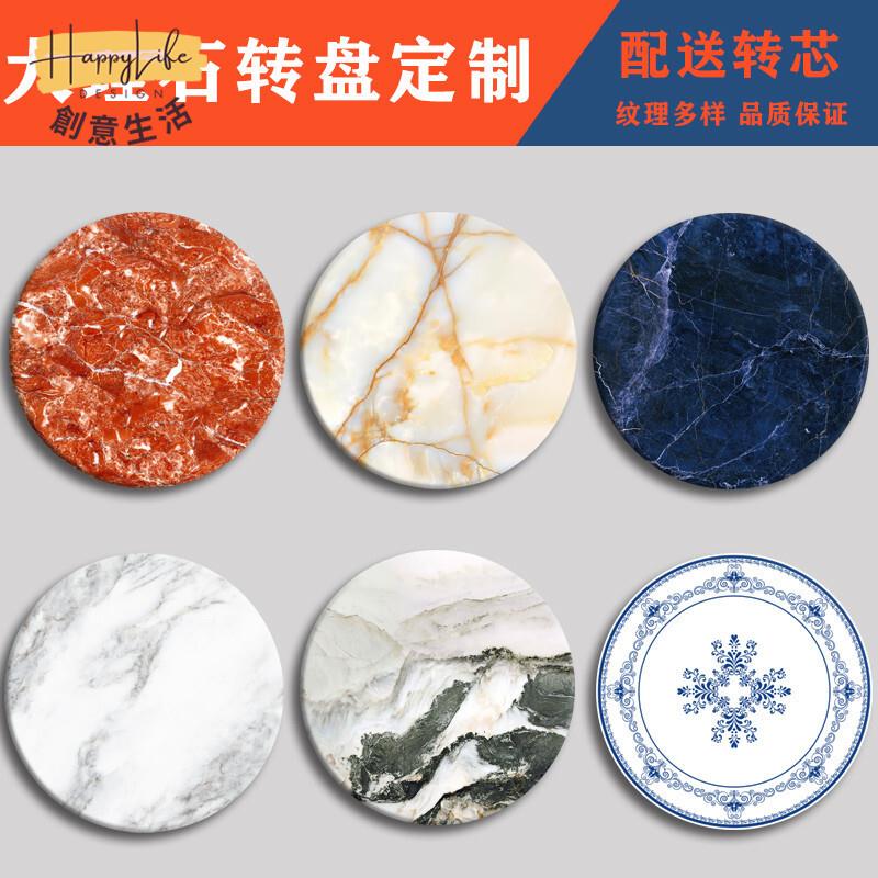 工廠直銷 輕奢大理石桌子 轉盤人造圓餐桌子 旋轉底座家用桌子 圓形轉檯圓盤桌子 現代簡約手動圓臺轉桌子新店開業 全館折扣 售後保障 優選/免運