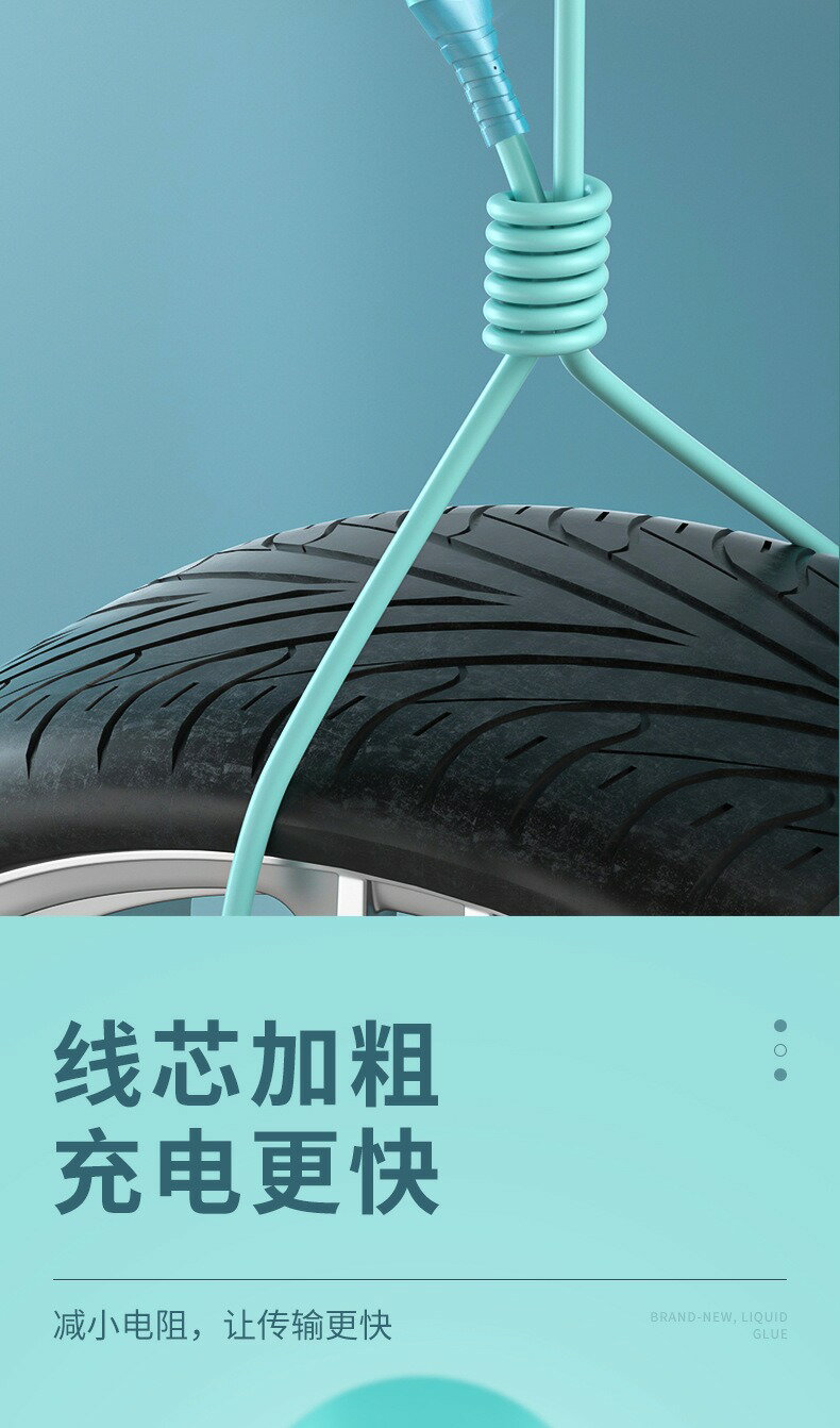 5A智能燈馬卡龍液態矽膠手機充電線 數據線蘋果oppo三星閃充線小米typec傳輸線安卓快充線 9