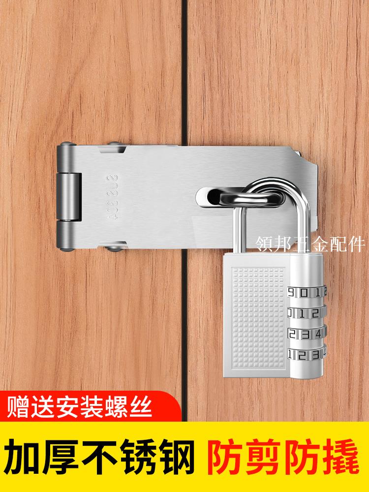 鎖具門鎖家用通用型老式木門鎖大門室內防盜密碼掛鎖臥室房門鎖[領邦五金配件]