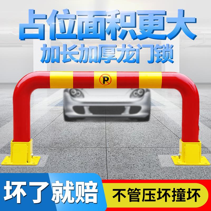 【臺灣公司 可開發票】西力特車位鎖地鎖龍門車庫汽車停車樁佔位鎖加厚防撞停車位地鎖