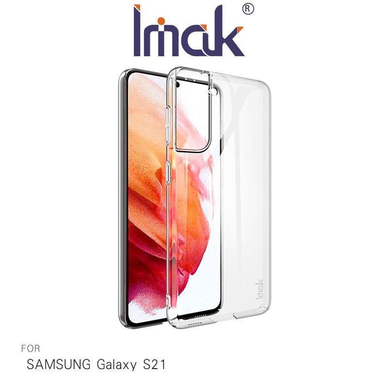 Imak SAMSUNG Galaxy S21、S21 Ultra、S21+ 羽翼II水晶殼(Pro版)【APP下單4%點數回饋】