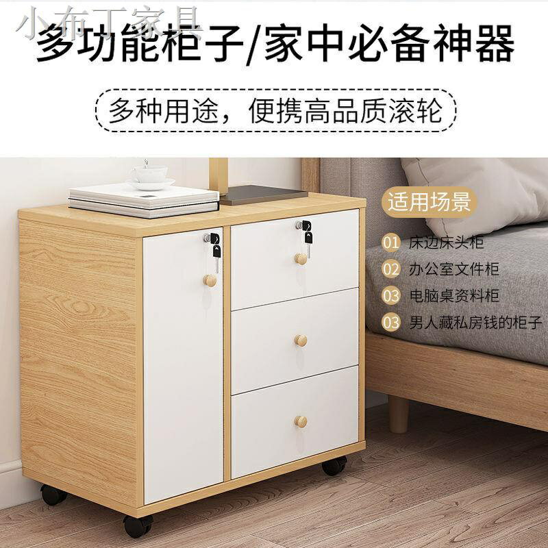 ↂ床頭櫃簡約現代臥室床邊小型櫃子儲物櫃北歐仿實木簡易收納置物架