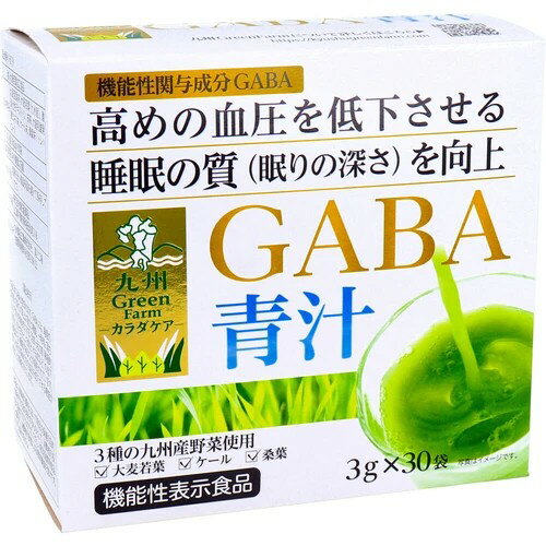 日本 九州產GABA青汁 3gx30袋 蔬果汁 日本代購 4529052003808