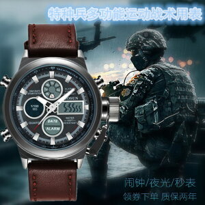 男士手錶 正品出口俄羅斯多功能軍事風夜光雙機芯鬧鐘防水運動男士學生手裱-快速出貨